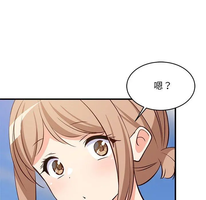 41 难缠姐妹偏要和我同居_难缠姐妹偏要和我同居
