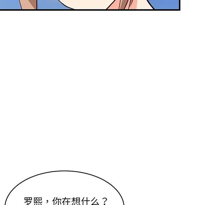 41 难缠姐妹偏要和我同居_难缠姐妹偏要和我同居