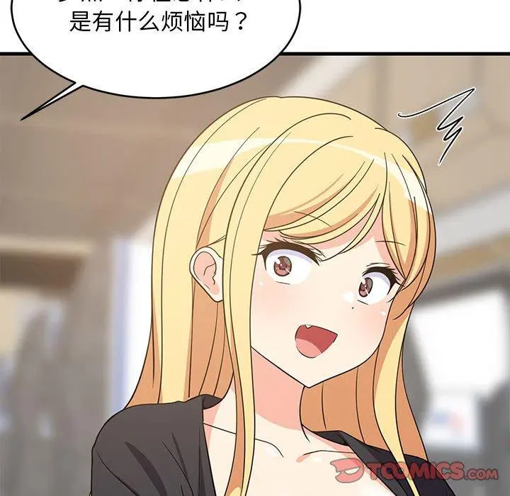 41 难缠姐妹偏要和我同居_难缠姐妹偏要和我同居