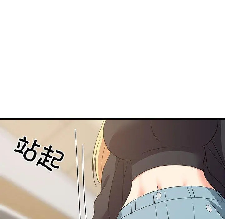 41 难缠姐妹偏要和我同居_难缠姐妹偏要和我同居