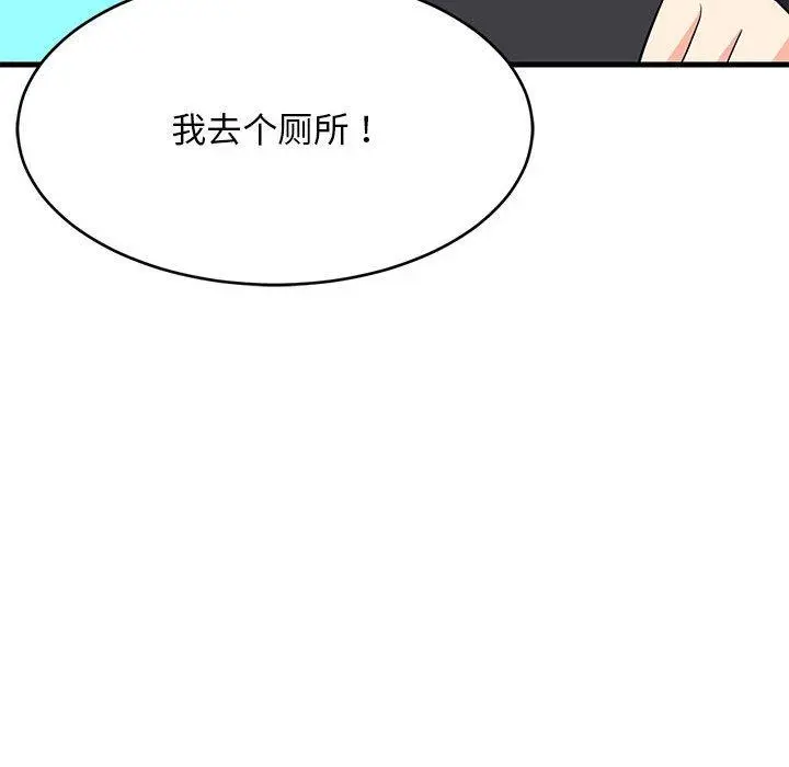 41 难缠姐妹偏要和我同居_难缠姐妹偏要和我同居