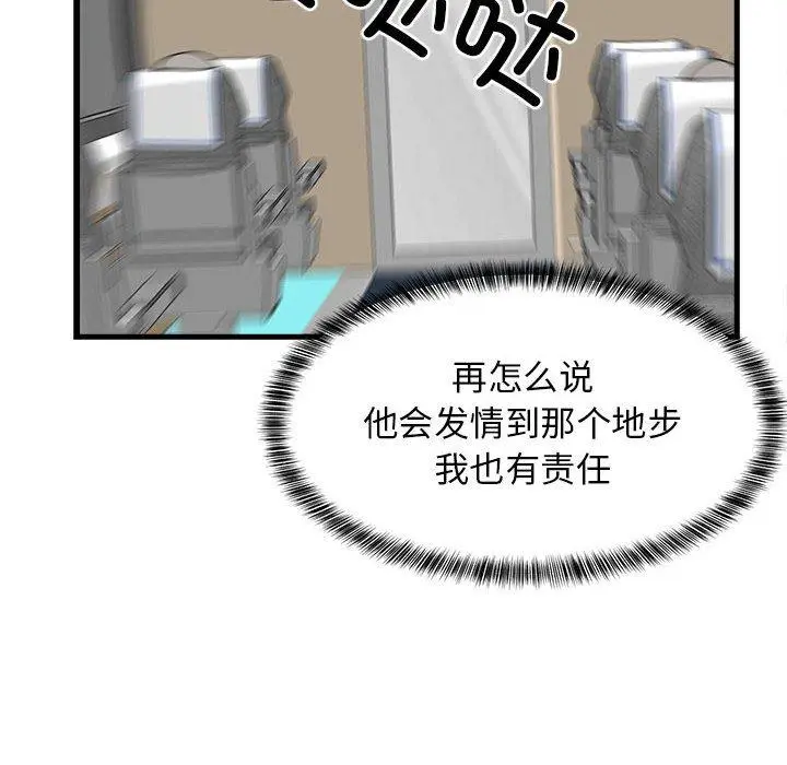 41 难缠姐妹偏要和我同居_难缠姐妹偏要和我同居