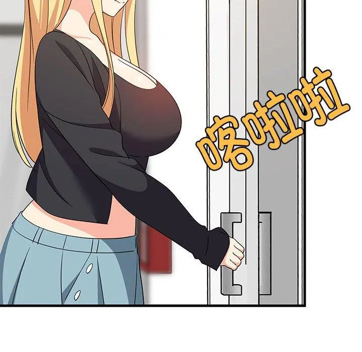 41 难缠姐妹偏要和我同居_难缠姐妹偏要和我同居