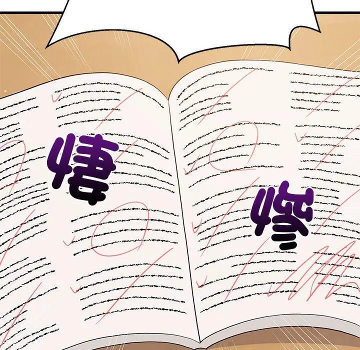 41 难缠姐妹偏要和我同居_难缠姐妹偏要和我同居