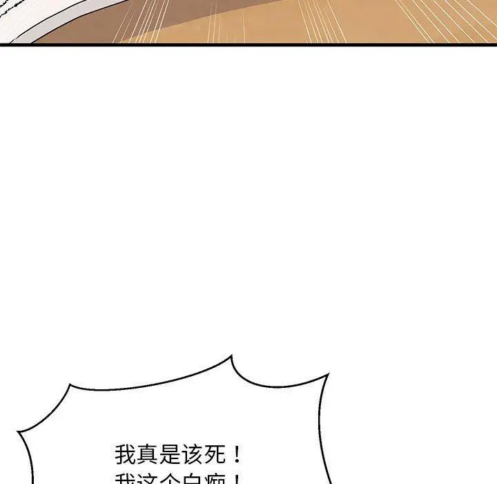41 难缠姐妹偏要和我同居_难缠姐妹偏要和我同居