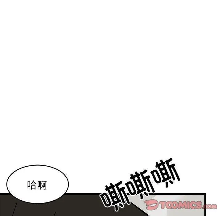 41 难缠姐妹偏要和我同居_难缠姐妹偏要和我同居