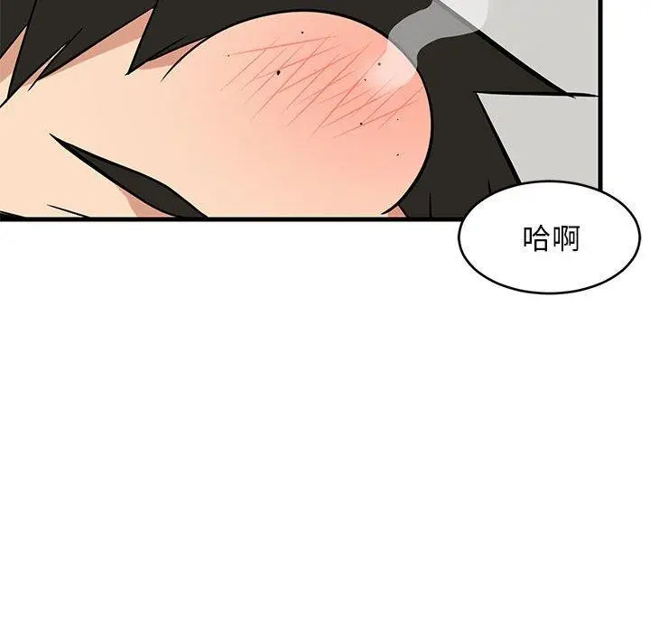 41 难缠姐妹偏要和我同居_难缠姐妹偏要和我同居