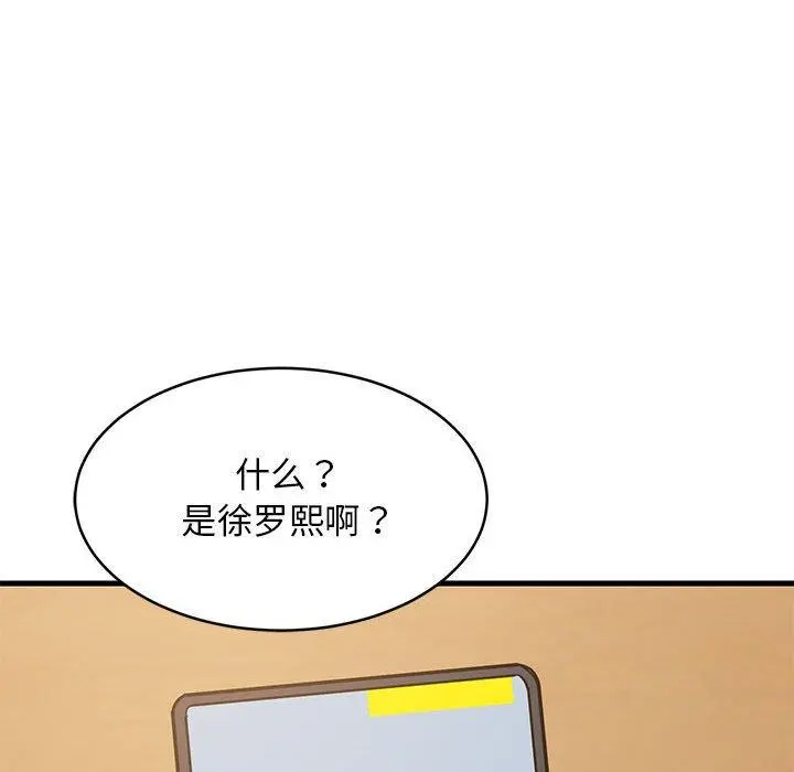 41 难缠姐妹偏要和我同居_难缠姐妹偏要和我同居