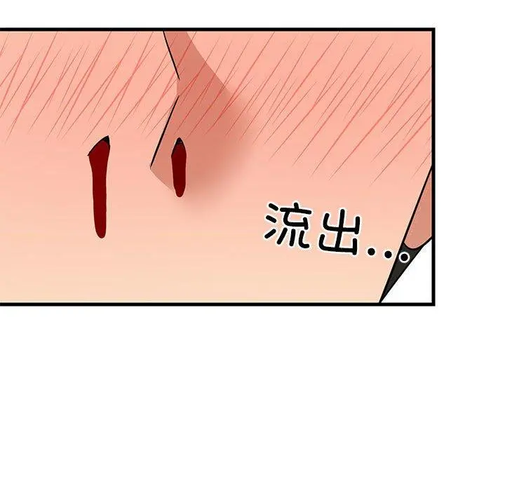 41 难缠姐妹偏要和我同居_难缠姐妹偏要和我同居