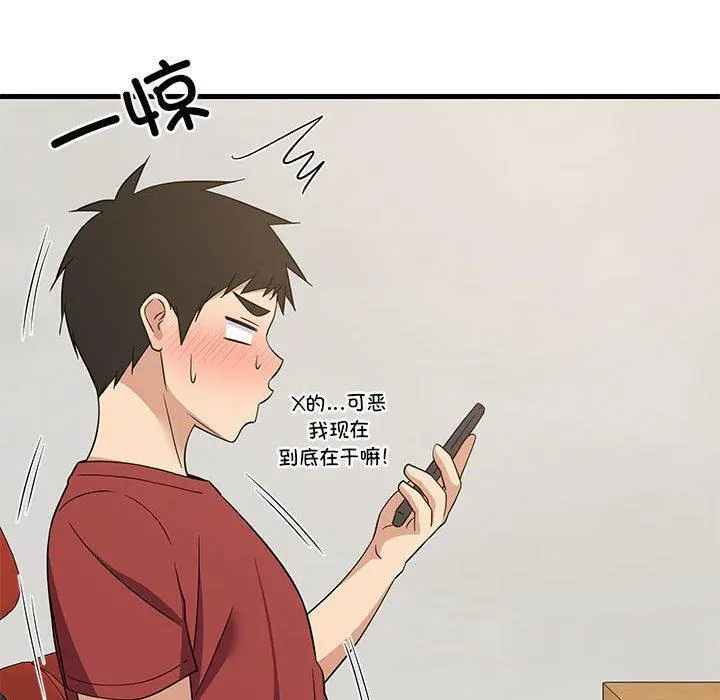 41 难缠姐妹偏要和我同居_难缠姐妹偏要和我同居