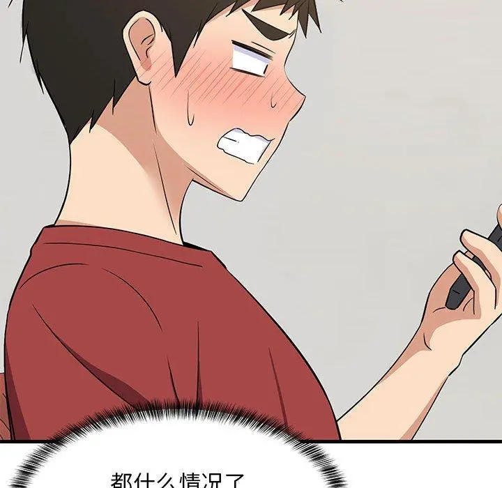 41 难缠姐妹偏要和我同居_难缠姐妹偏要和我同居