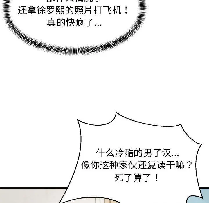 41 难缠姐妹偏要和我同居_难缠姐妹偏要和我同居
