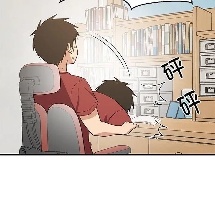 41 难缠姐妹偏要和我同居_难缠姐妹偏要和我同居