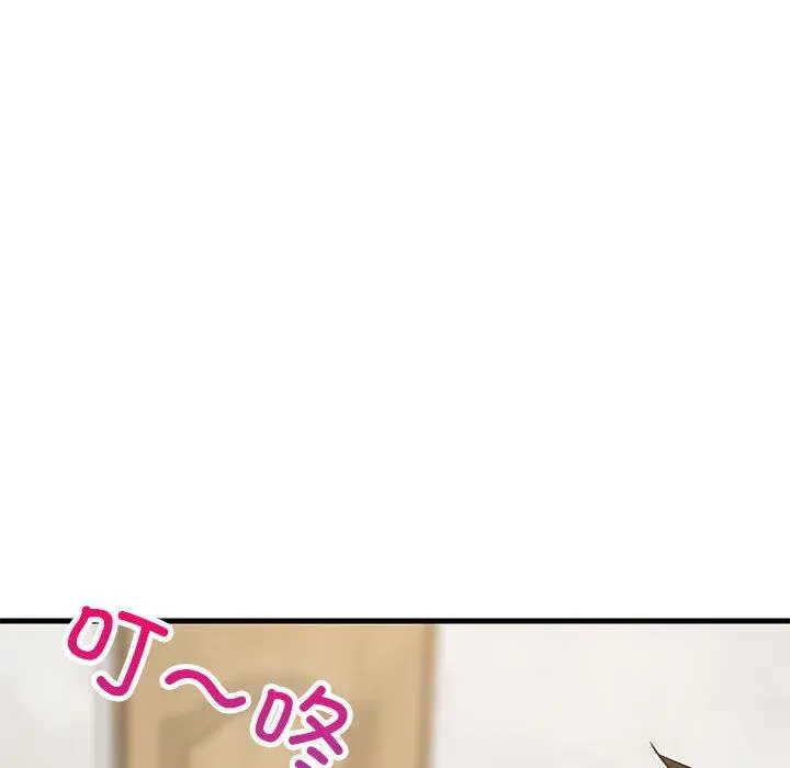 41 难缠姐妹偏要和我同居_难缠姐妹偏要和我同居