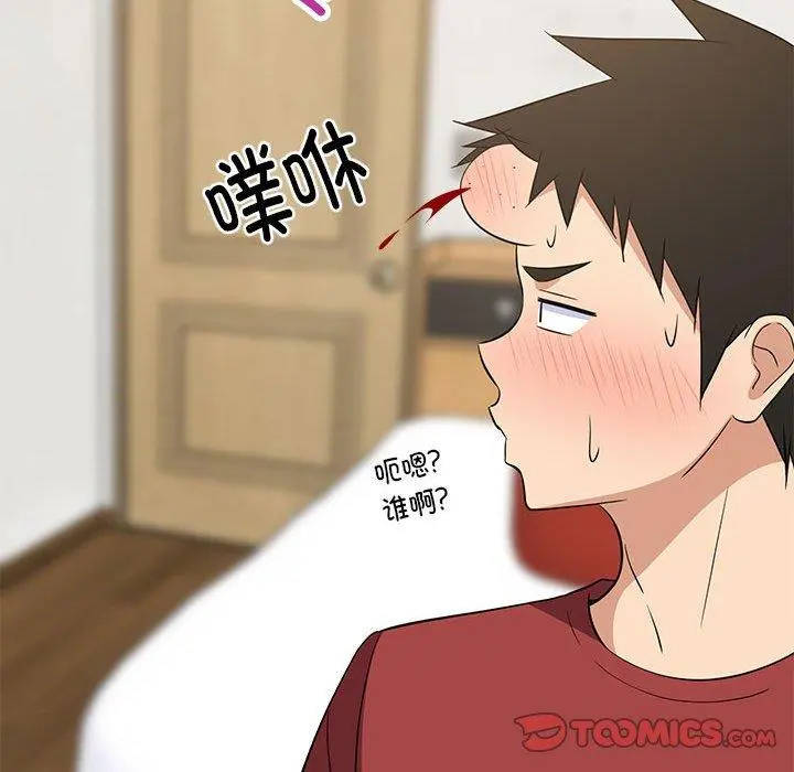 41 难缠姐妹偏要和我同居_难缠姐妹偏要和我同居