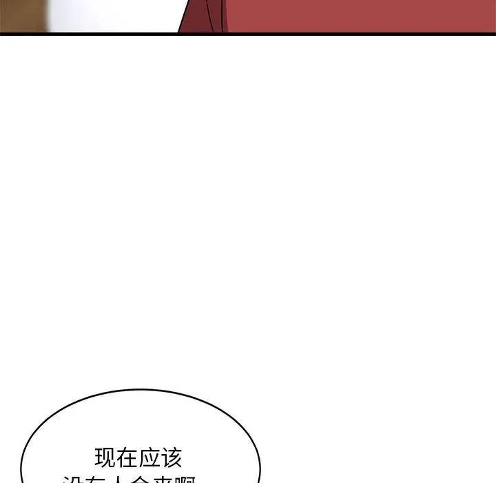 41 难缠姐妹偏要和我同居_难缠姐妹偏要和我同居
