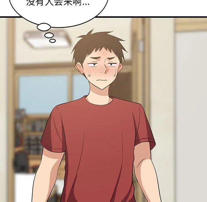 41 难缠姐妹偏要和我同居_难缠姐妹偏要和我同居