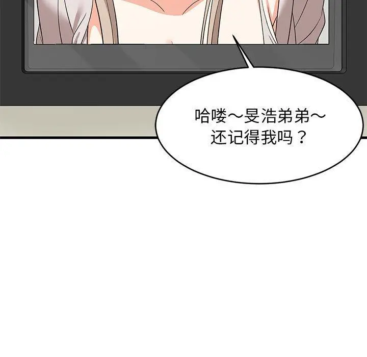 41 难缠姐妹偏要和我同居_难缠姐妹偏要和我同居