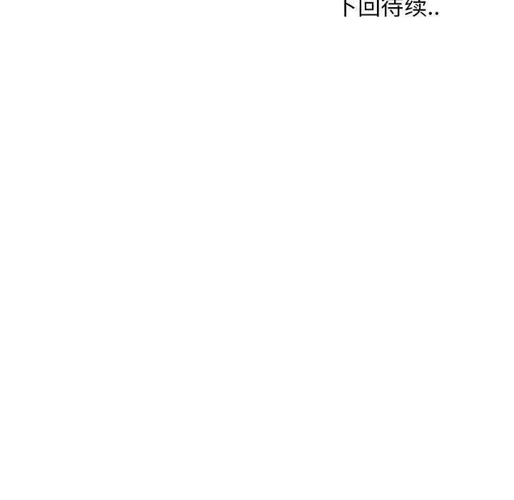 41 难缠姐妹偏要和我同居_难缠姐妹偏要和我同居