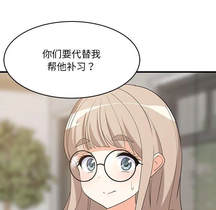 40 难缠姐妹偏要和我同居_难缠姐妹偏要和我同居