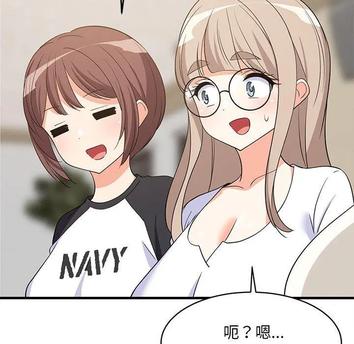 40 难缠姐妹偏要和我同居_难缠姐妹偏要和我同居