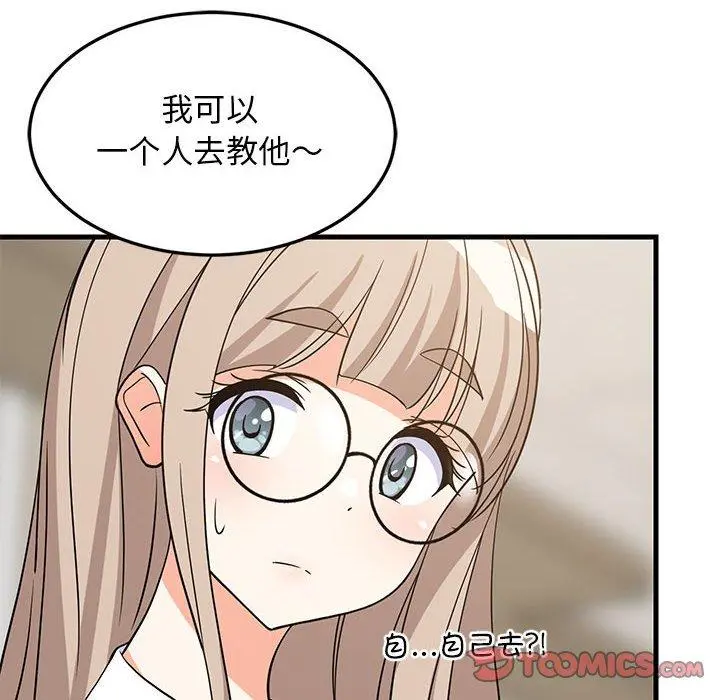 40 难缠姐妹偏要和我同居_难缠姐妹偏要和我同居
