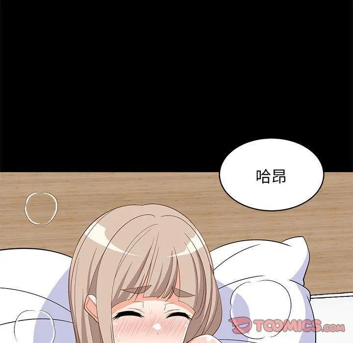 40 难缠姐妹偏要和我同居_难缠姐妹偏要和我同居