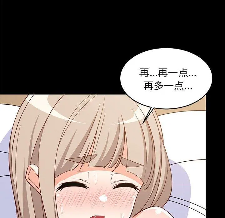 40 难缠姐妹偏要和我同居_难缠姐妹偏要和我同居