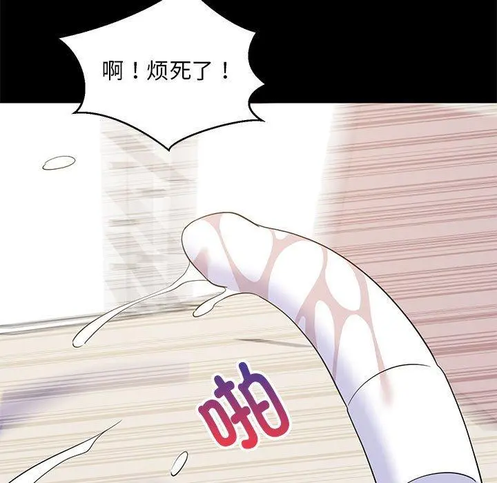 40 难缠姐妹偏要和我同居_难缠姐妹偏要和我同居
