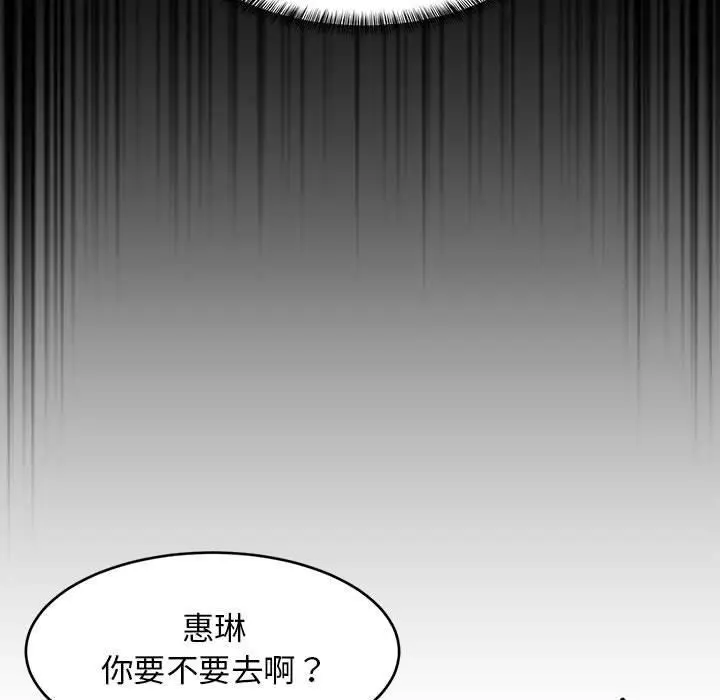 40 难缠姐妹偏要和我同居_难缠姐妹偏要和我同居