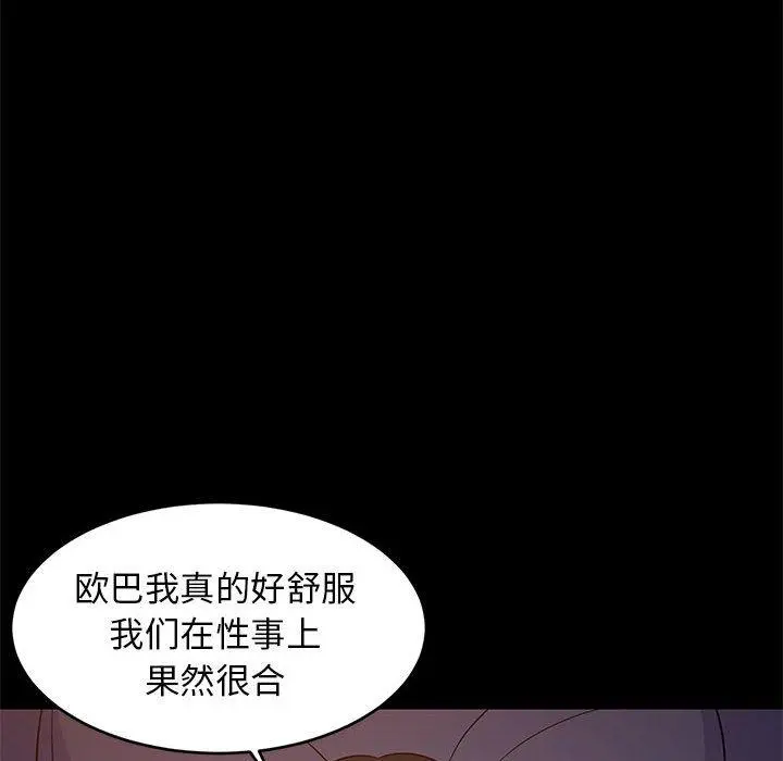 40 难缠姐妹偏要和我同居_难缠姐妹偏要和我同居
