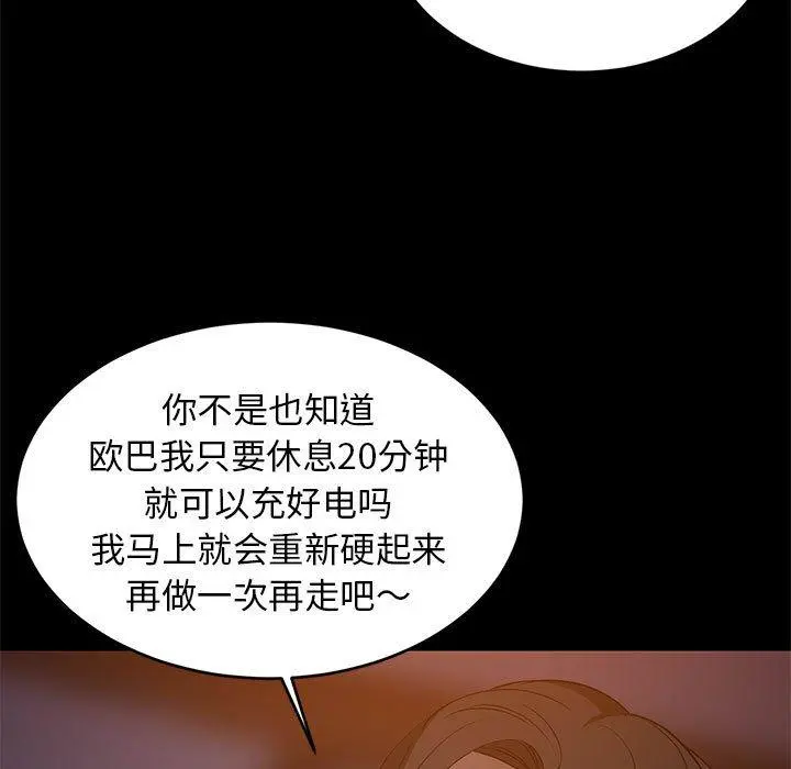 40 难缠姐妹偏要和我同居_难缠姐妹偏要和我同居