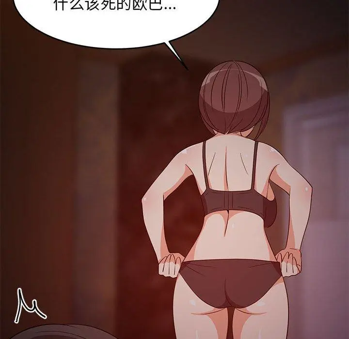 40 难缠姐妹偏要和我同居_难缠姐妹偏要和我同居