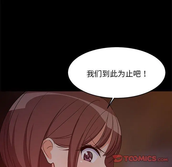 40 难缠姐妹偏要和我同居_难缠姐妹偏要和我同居