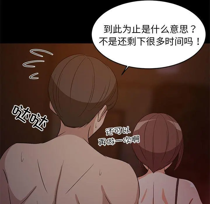 40 难缠姐妹偏要和我同居_难缠姐妹偏要和我同居