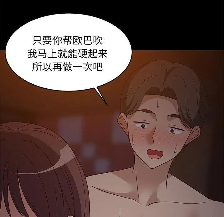 40 难缠姐妹偏要和我同居_难缠姐妹偏要和我同居