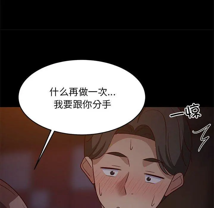40 难缠姐妹偏要和我同居_难缠姐妹偏要和我同居