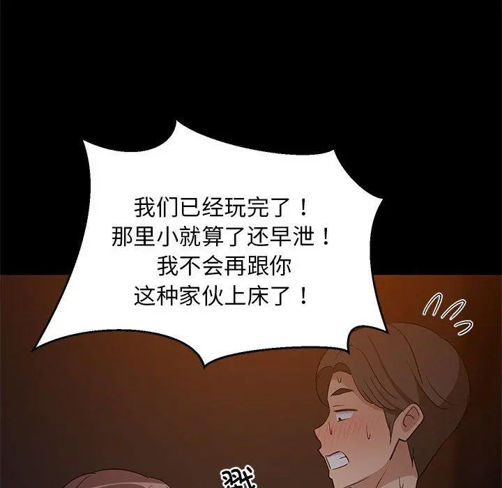 40 难缠姐妹偏要和我同居_难缠姐妹偏要和我同居