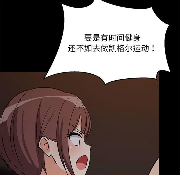 40 难缠姐妹偏要和我同居_难缠姐妹偏要和我同居