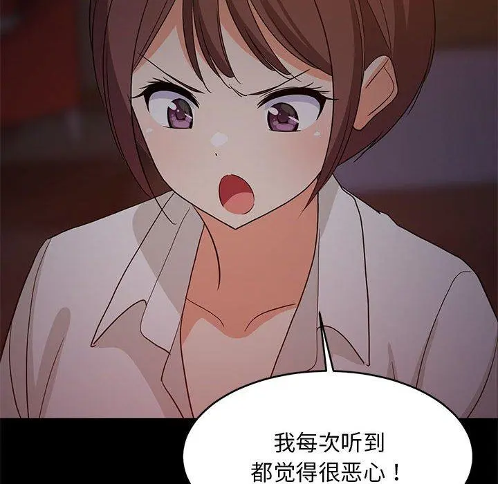 40 难缠姐妹偏要和我同居_难缠姐妹偏要和我同居
