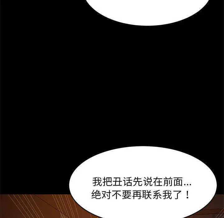 40 难缠姐妹偏要和我同居_难缠姐妹偏要和我同居