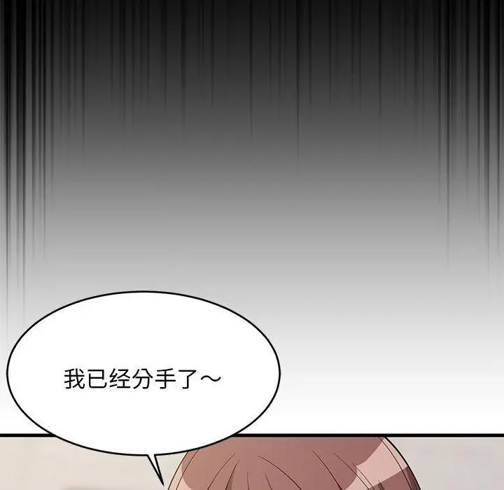 40 难缠姐妹偏要和我同居_难缠姐妹偏要和我同居