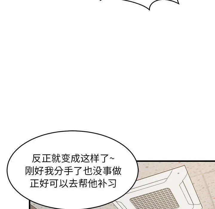 40 难缠姐妹偏要和我同居_难缠姐妹偏要和我同居