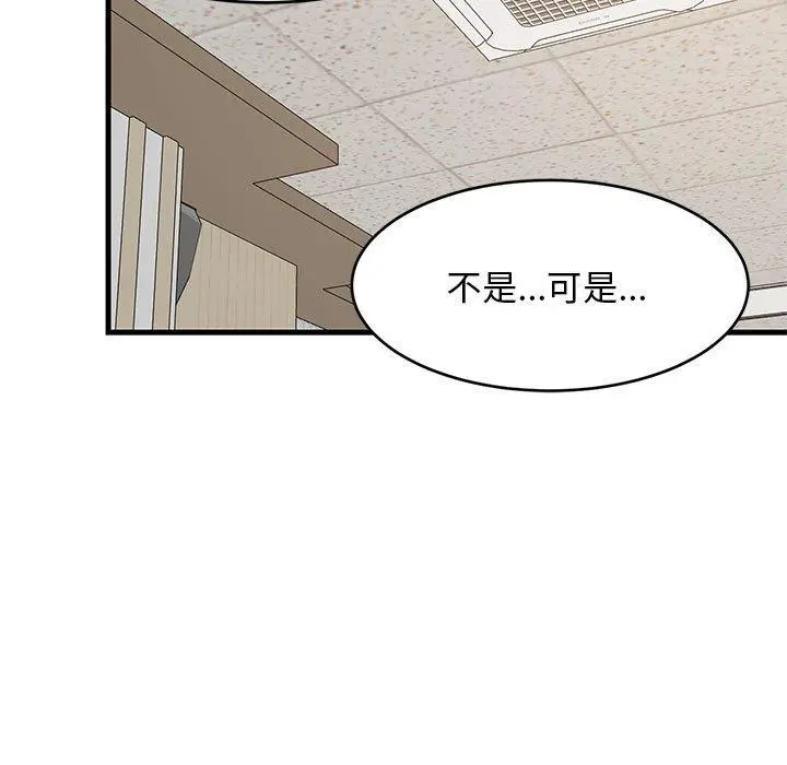 40 难缠姐妹偏要和我同居_难缠姐妹偏要和我同居