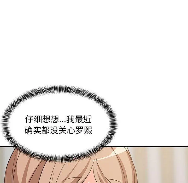 40 难缠姐妹偏要和我同居_难缠姐妹偏要和我同居