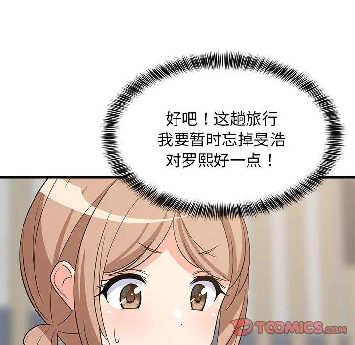40 难缠姐妹偏要和我同居_难缠姐妹偏要和我同居