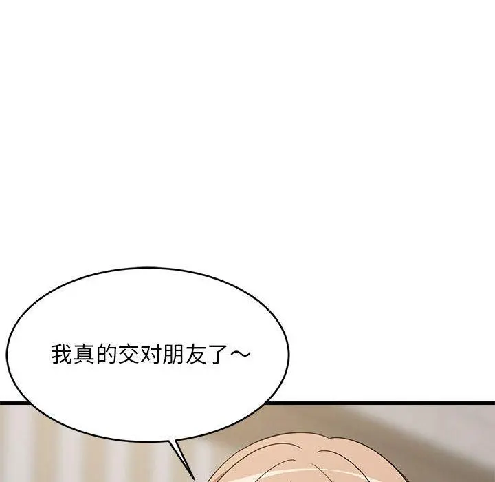 40 难缠姐妹偏要和我同居_难缠姐妹偏要和我同居