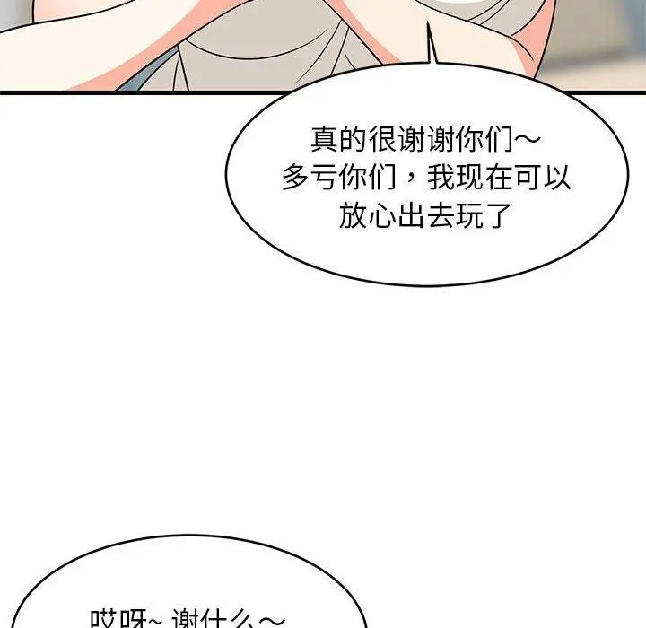 40 难缠姐妹偏要和我同居_难缠姐妹偏要和我同居