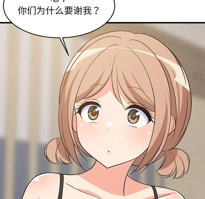 40 难缠姐妹偏要和我同居_难缠姐妹偏要和我同居