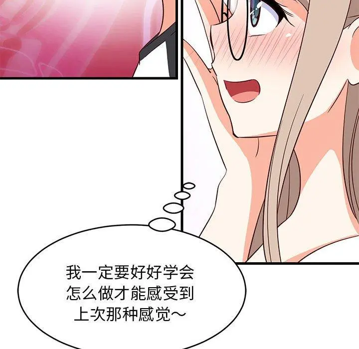 40 难缠姐妹偏要和我同居_难缠姐妹偏要和我同居